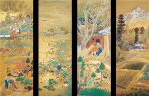 Les environs de Kyoto à travers les saisons - Ochiai Rofu